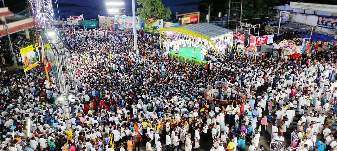 கூட்டம்