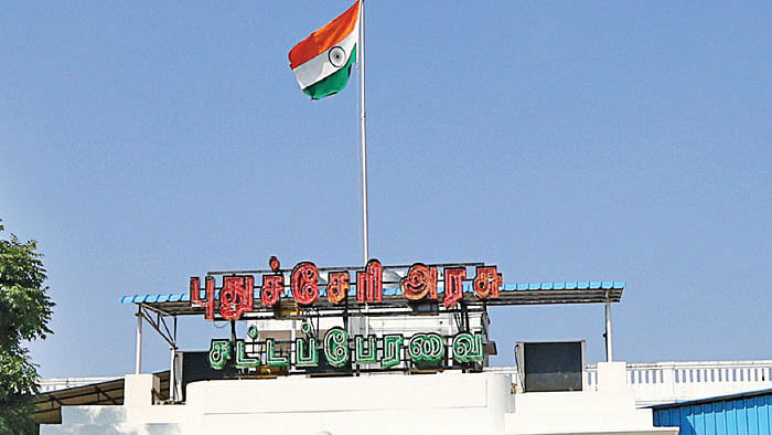 புதுச்சேரி
