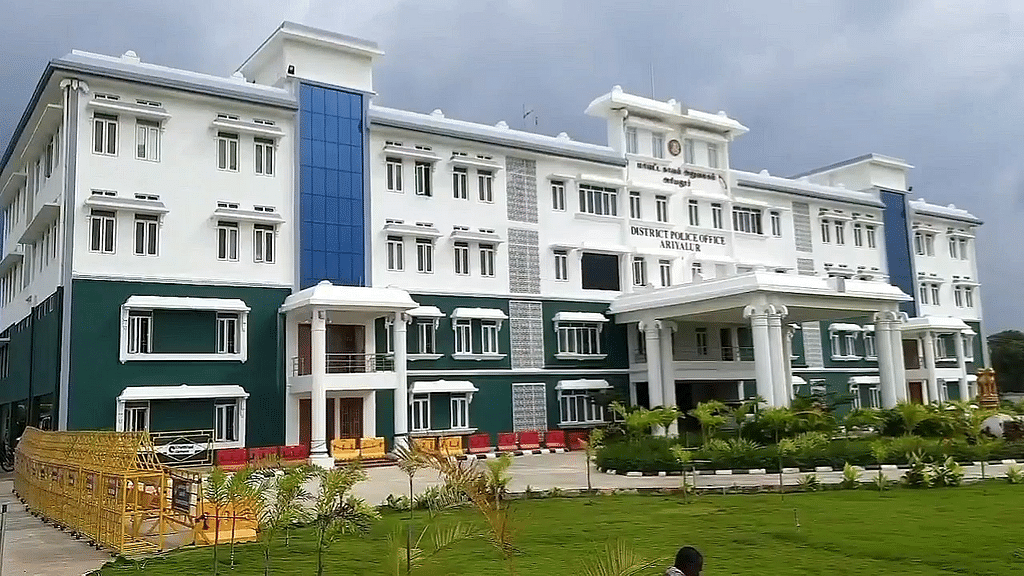 அரியலூர் எஸ்.பி ஆபீஸ்