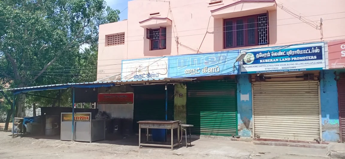 புரோட்டா கடை