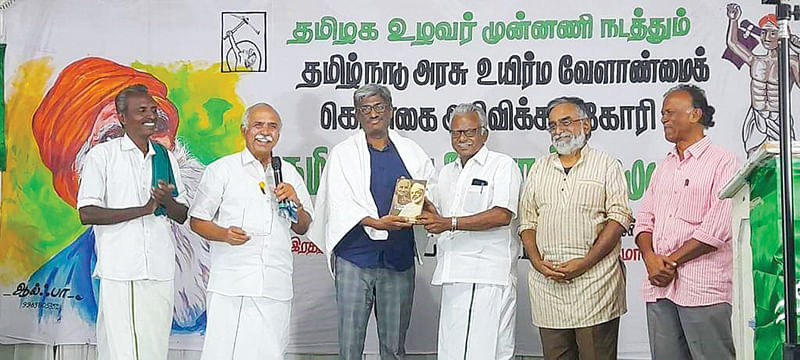 மாநாட்டில்