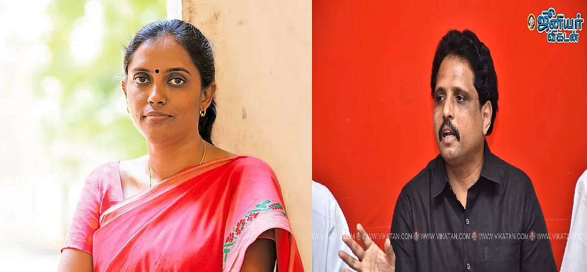 ஜோதிமணி - சு.வெங்கடேசன்
