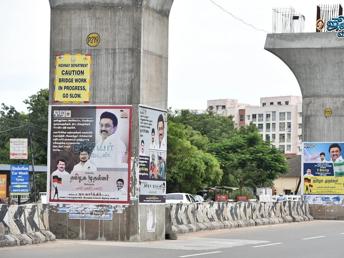 திமுக மாவட்டப் பொறுப்பாளருக்கு மட்டும் தனி அனுமதியா? - கோவை போஸ்டர் சர்ச்சை