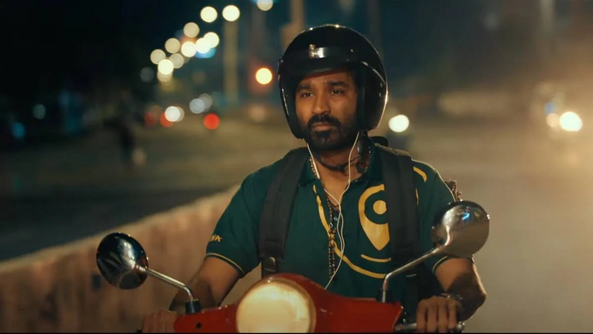 திருச்சிற்றம்பலம்