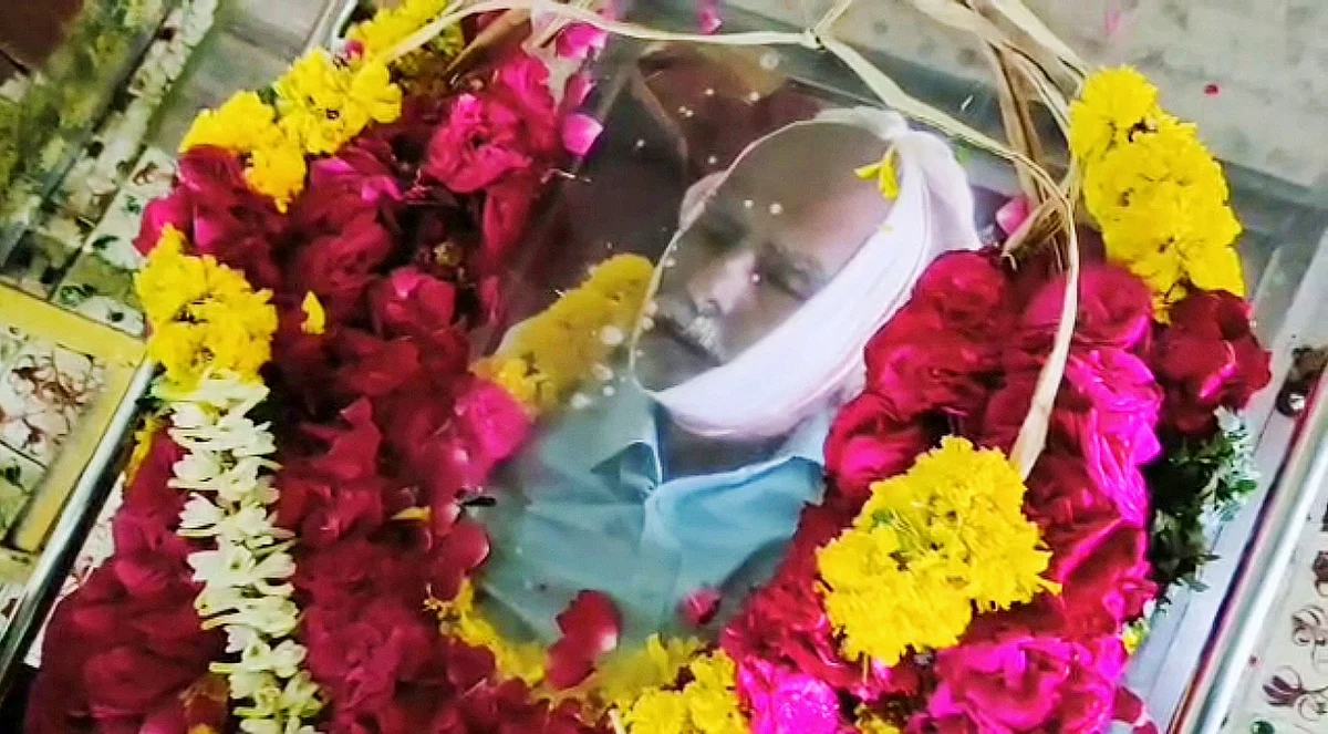 இறுதி மரியாதை