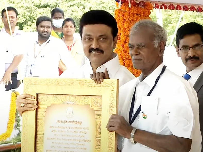 Live: 76-வது சுதந்திர தின விழா: மூத்த கம்யூனிஸ்ட் தலைவர் நல்லகண்ணுவுக்கு தகைசால் தமிழர் விருதை வழங்கினார் முதல்வர்!