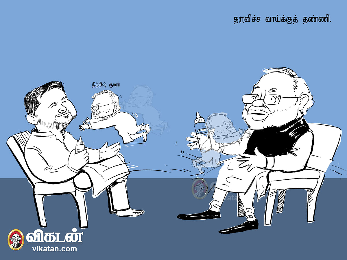 Digital Cartoon: தவிச்ச வாய்க்குத் தண்ணி!