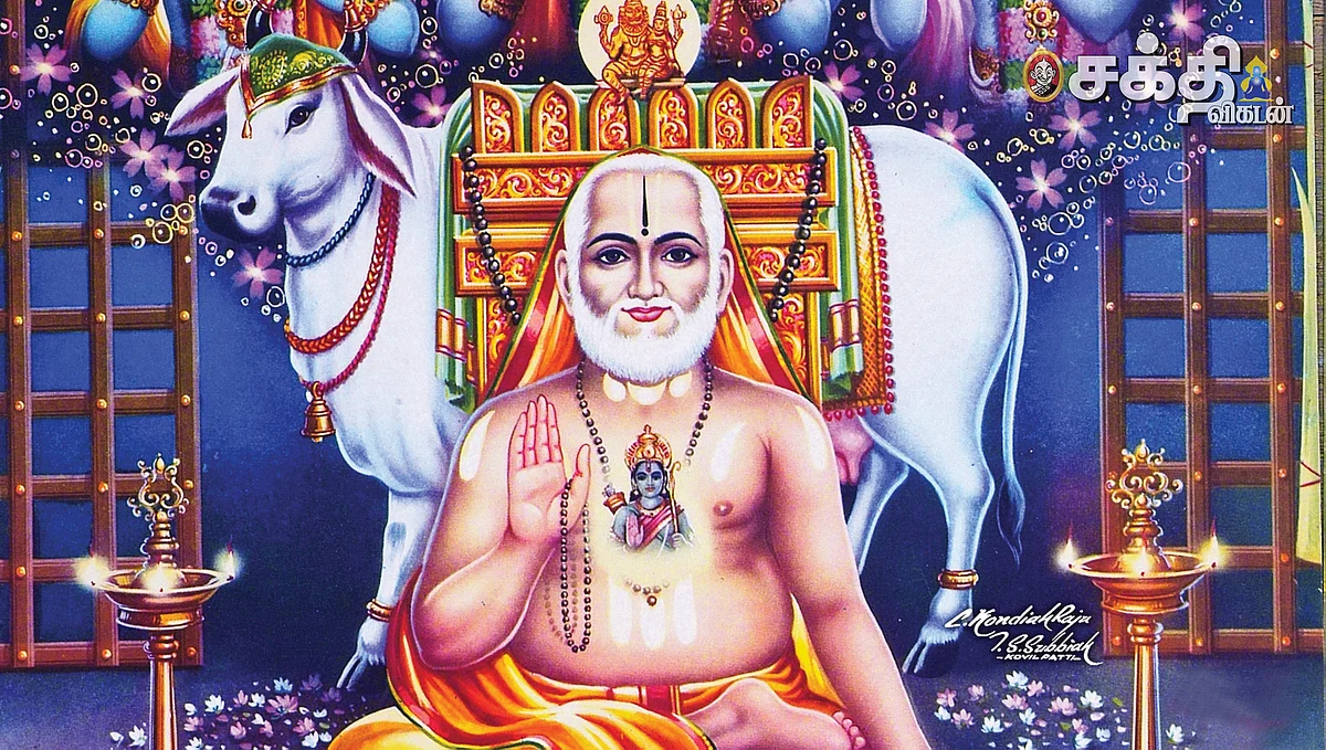 `கனவில் வந்தார் ஶ்ரீராகவேந்திரர்!'