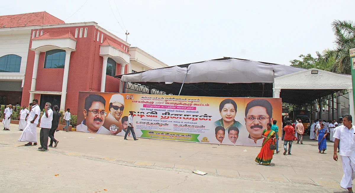 சசிகலா படம் இல்லாமல் பொதுக்குழுவில் வைக்கப்பட்ட பேனர்...