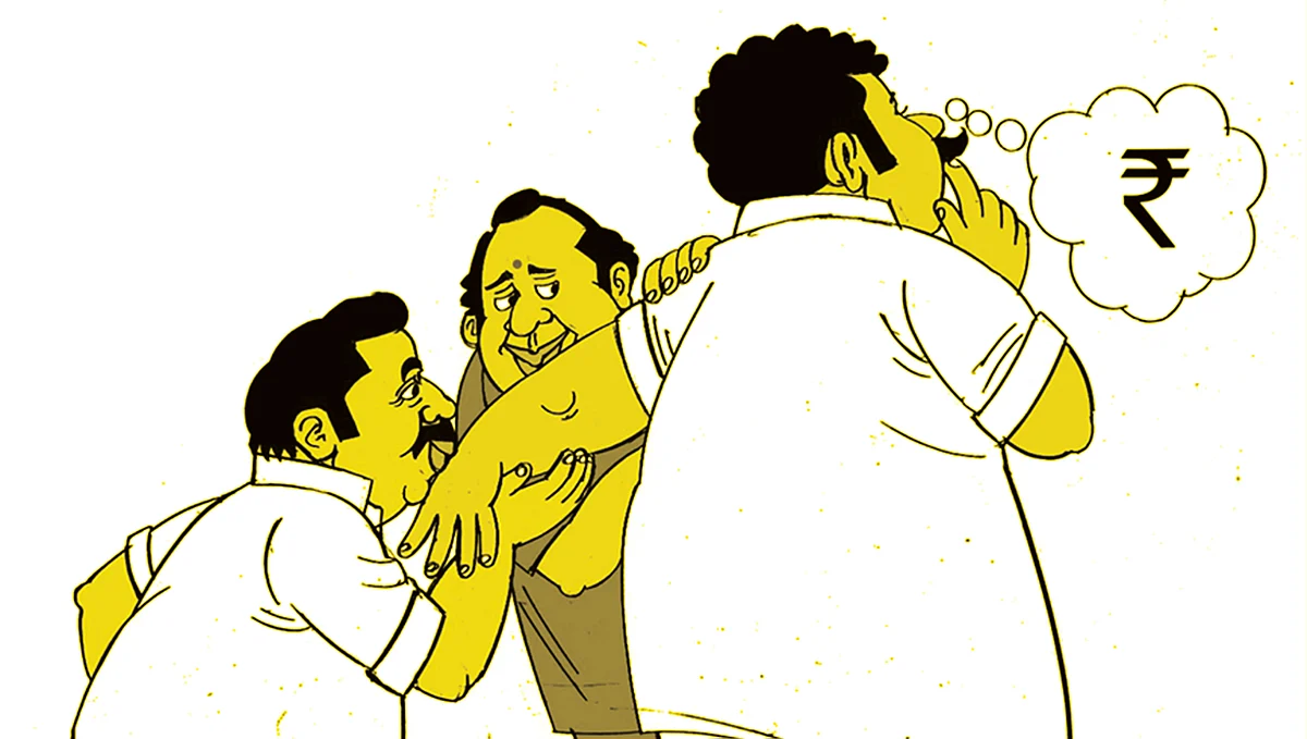 கிசுகிசு