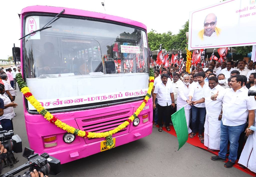 பிங்க் பஸ்