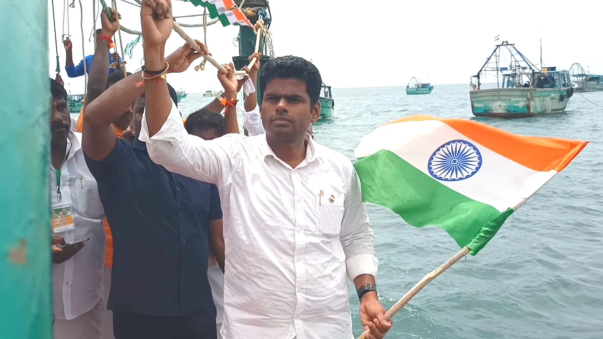 அண்ணாமலை