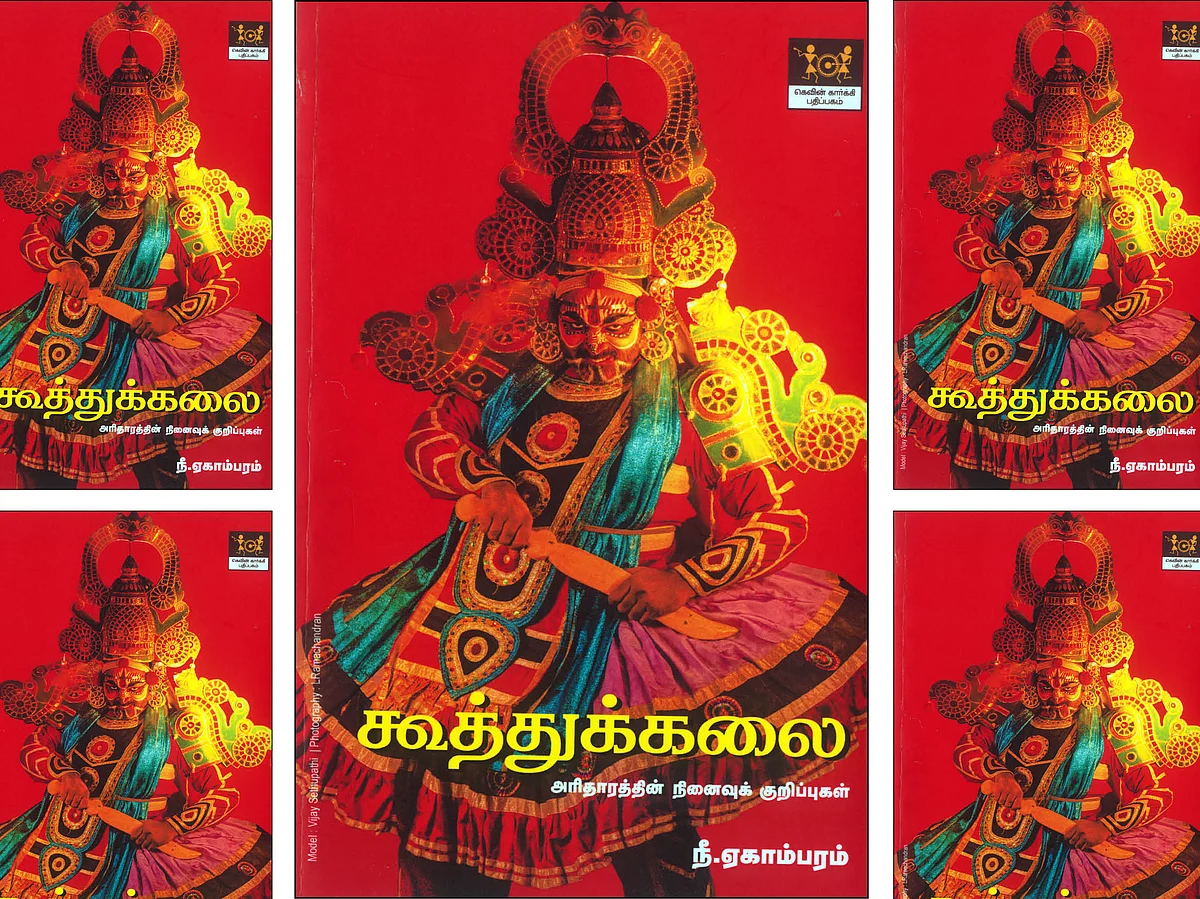 படிப்பறை