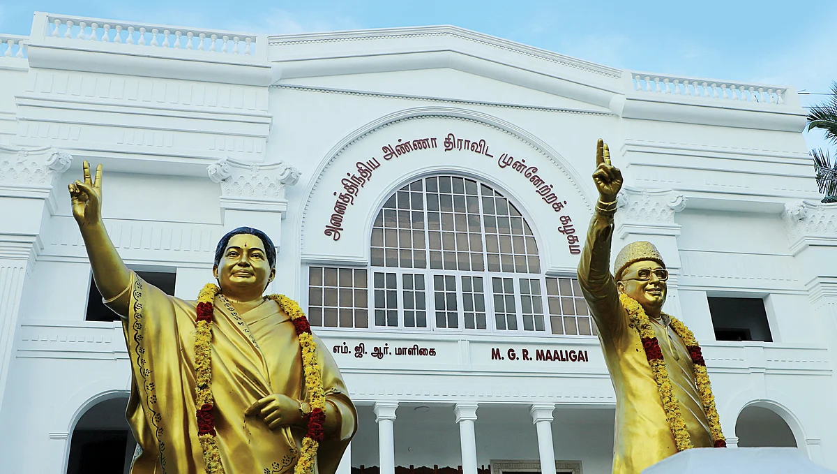 எம்.ஜி.ஆர் மாளிகை