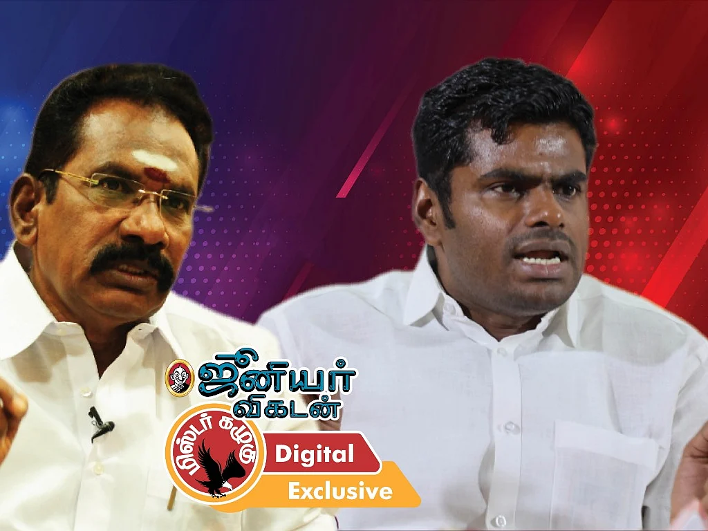`டிமிக்கி’ கொடுத்த அண்ணாமலை முதல் அடங்காத கோபத்தில் செல்லூர் ராஜூ வரை - கழுகார் அப்டேட்ஸ்