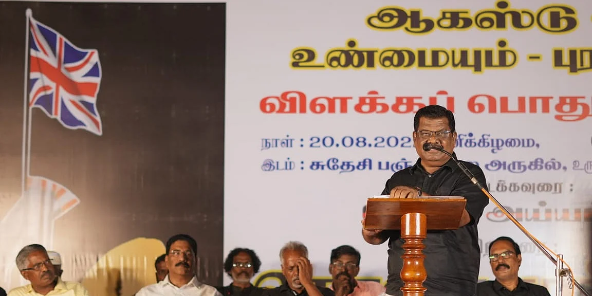கொளத்தூர் மணி