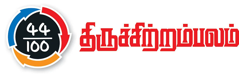 திருச்சிற்றம்பலம் - சினிமா விமர்சனம்