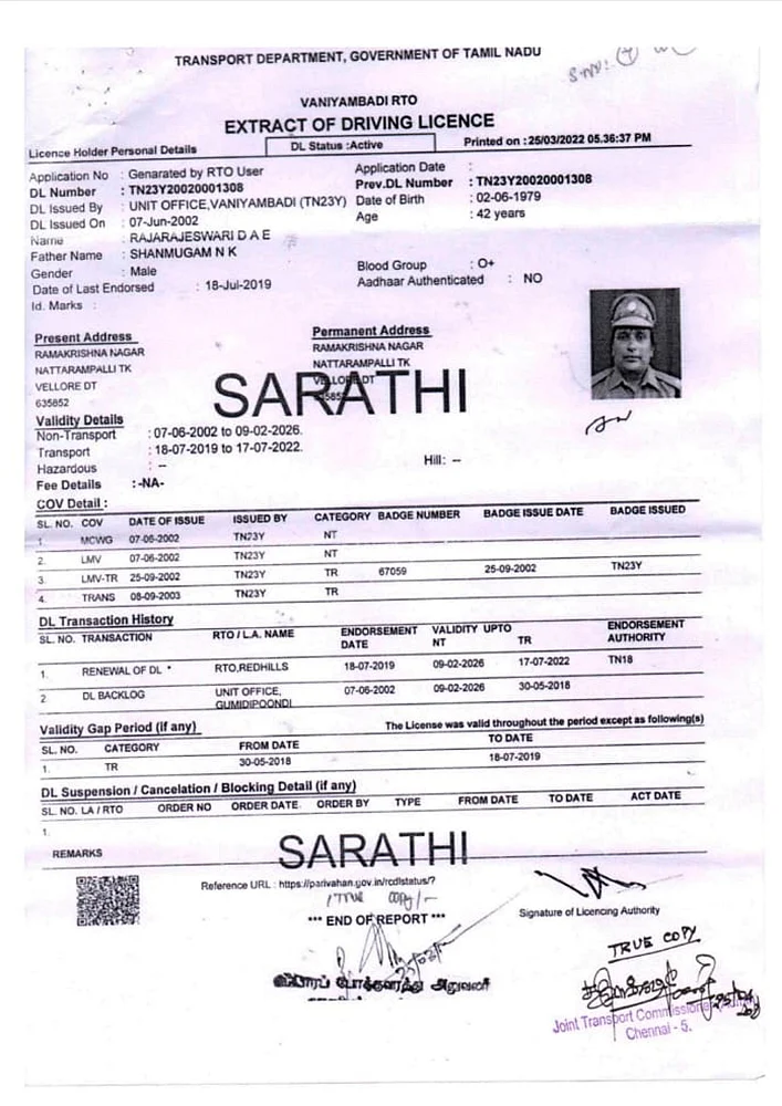 தவறு என்று சுட்டிக்காட்டப்படும் ஆவணங்கள்...