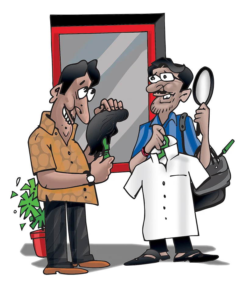 கிசுகிசு