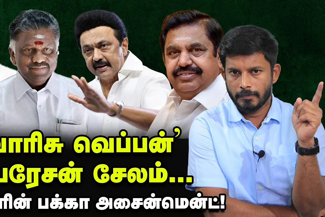 பன்னீர்