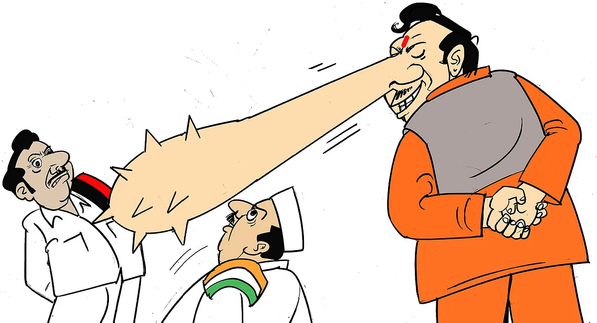 கிசுகிசு