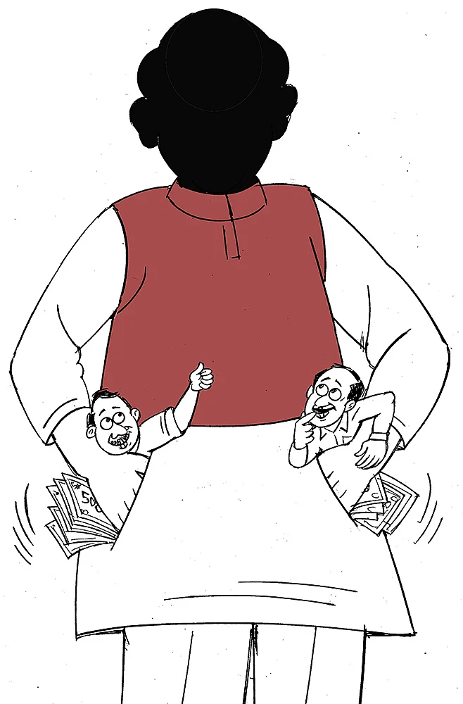 கிசுகிசு