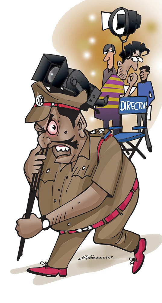 கிசுகிசு