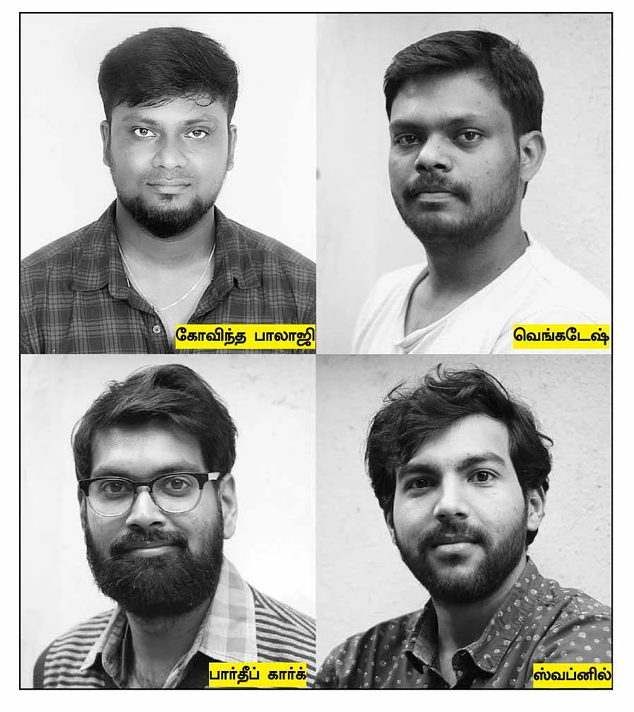 கோவிந்த பாலாஜி, வெங்கடேஷ், பார்தீப் கார்க், ஸ்வப்னில்