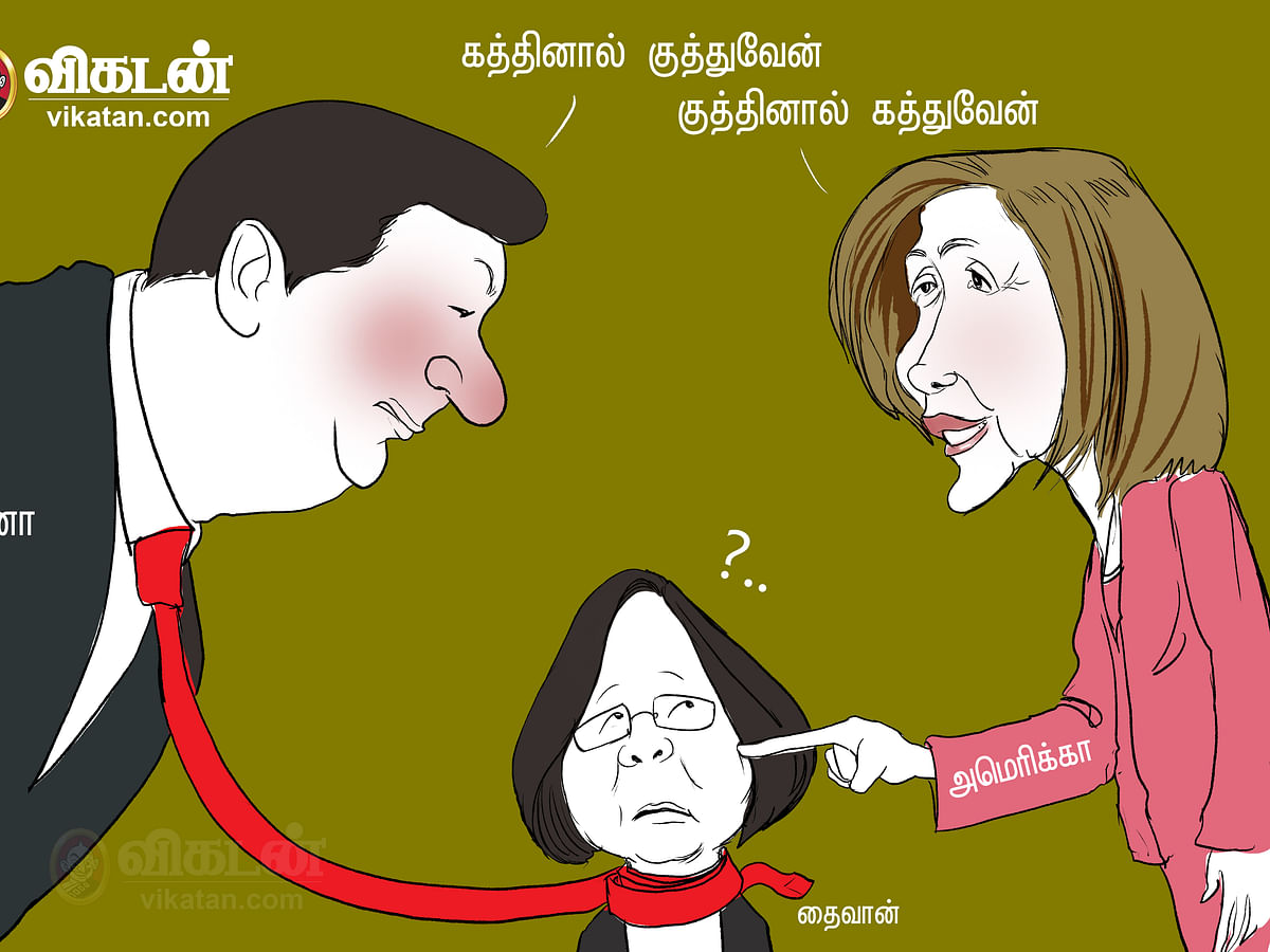 Digital Cartoon: கத்தினால் குத்துவேன் குத்தினால் கத்துவேன்!