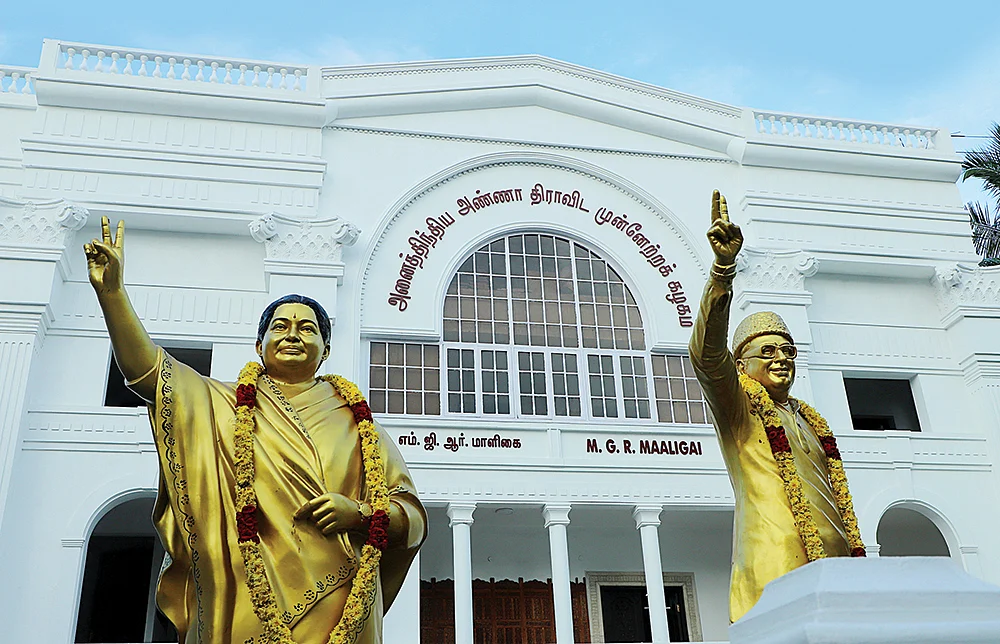 எம்.ஜி.ஆர் மாளிகை யாருக்கு?!