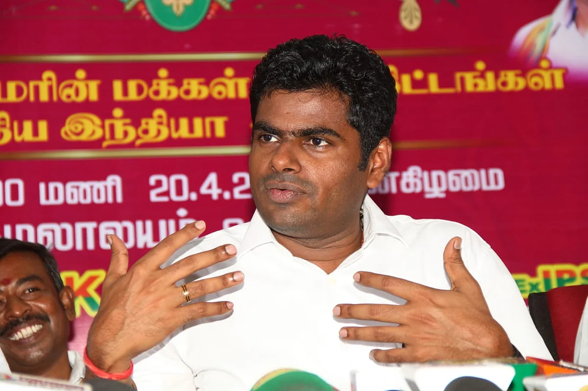 அண்ணாமலை