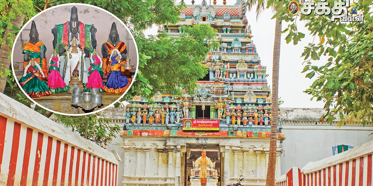 நந்திபுர விண்ணகரம்