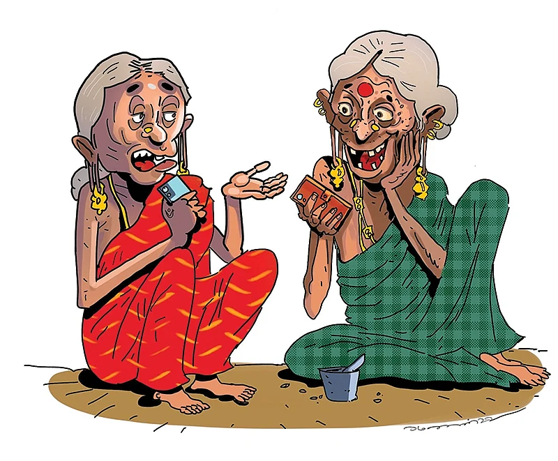 ஜோக்ஸ்