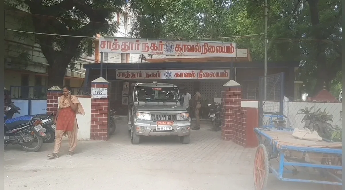 காவல் நிலையம்