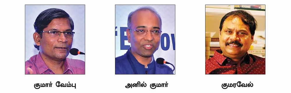 டிஜிட்டல்மயம்: சிறுதொழில் நிறுவனங்களுக்கு வழிகாட்டிய சென்னைக் கருத்தரங்கம்!