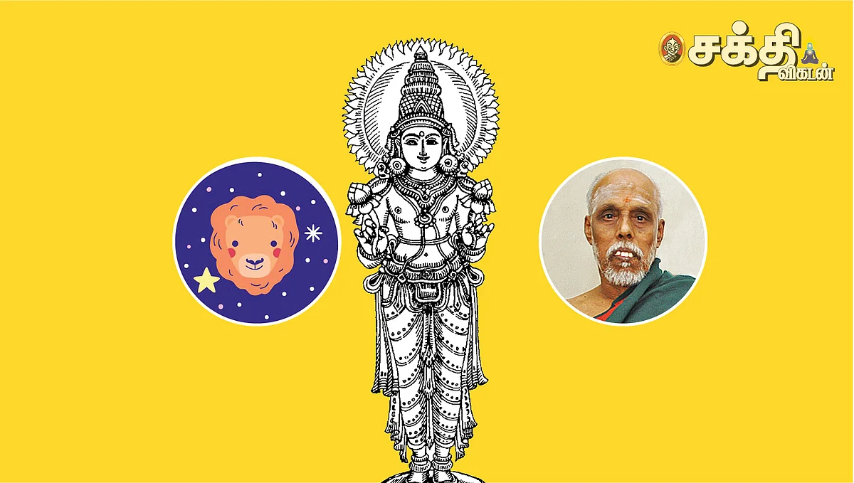 சிம்ம ராசிக் காரர்களே...
நீங்கள் இப்படித்தான்!