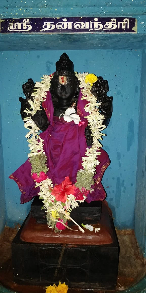 ஸ்ரீதன்வந்திரி பகவான் சந்நிதி