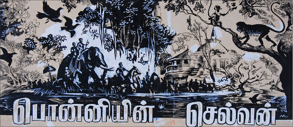 “என் அப்பா பொன்னியின் செல்வனின் முதல் வாசகர்!”