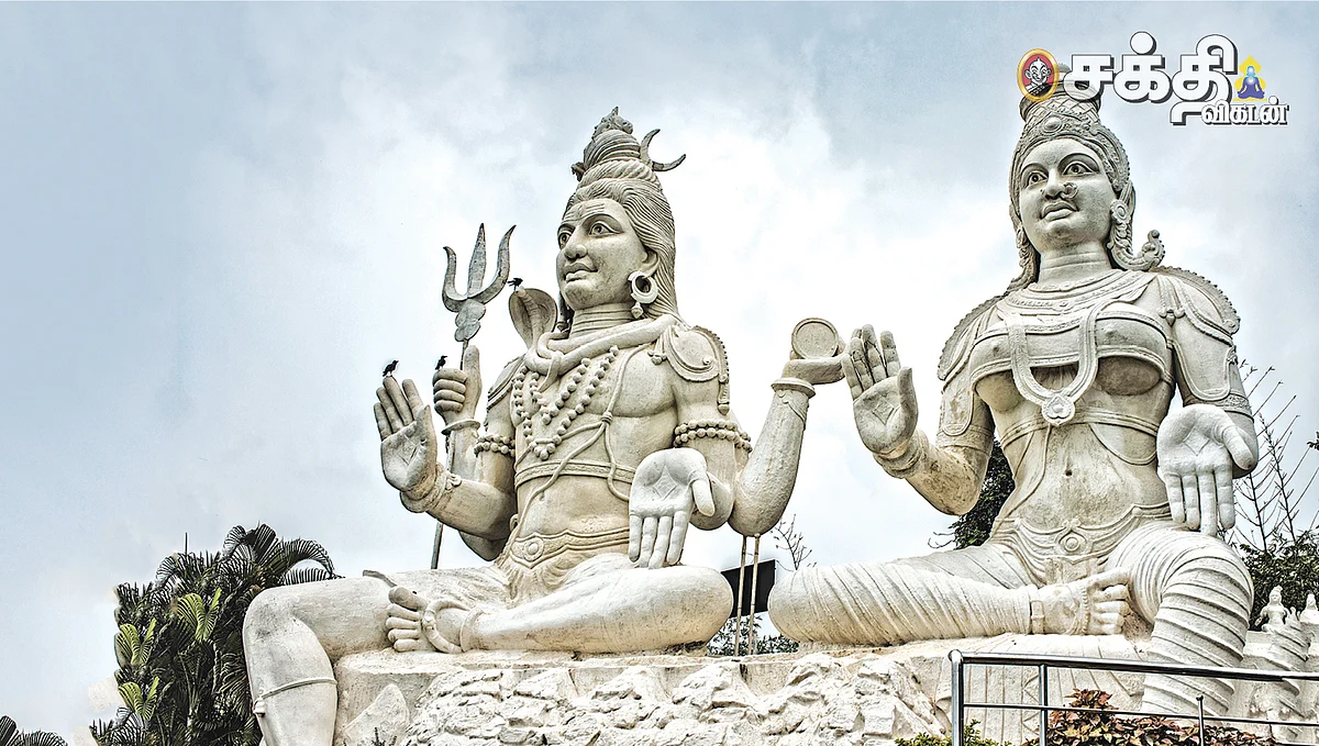 சிவமயம்