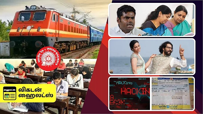 Vikatan Highlights September 1