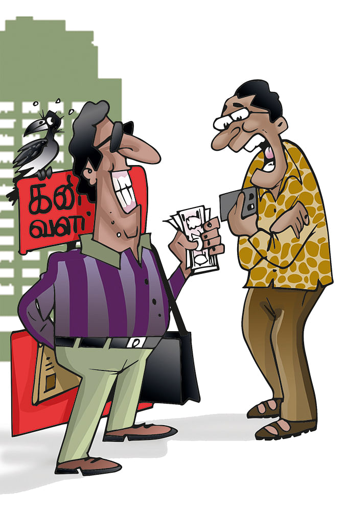 ஆபீஸர்ஸ் அட்ராசிட்டி!