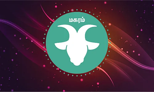 ராசிபலன்!