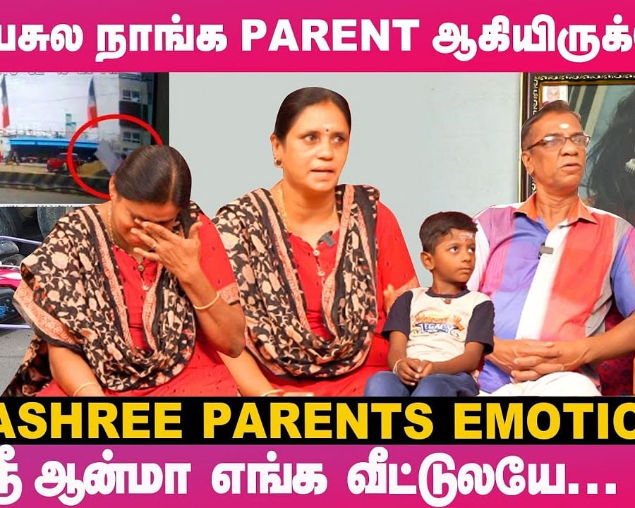 Banner Subhasree parents interview
