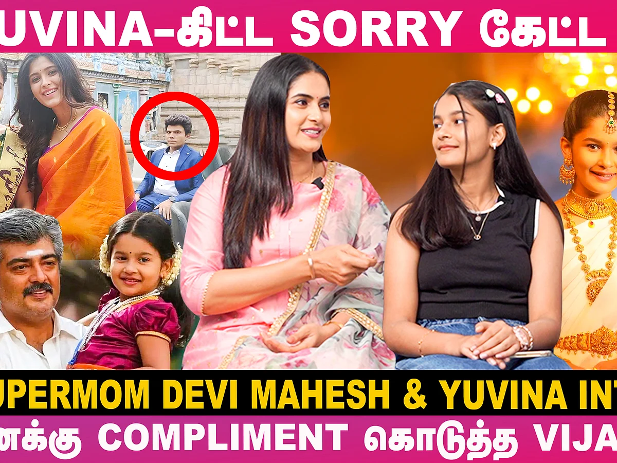 Legend அண்ணாச்சி மாதிரி ஒரு Gentleman -ஐ பார்க்கவே முடியாது ! - Model Devi Mahesh & Yuvina Shares