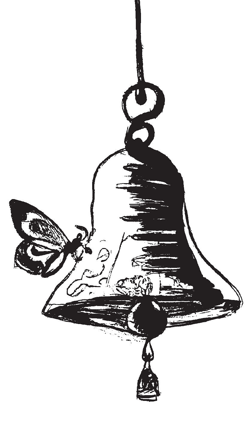 அதிவிசேஷ வண்ணத்துப்பூச்சி