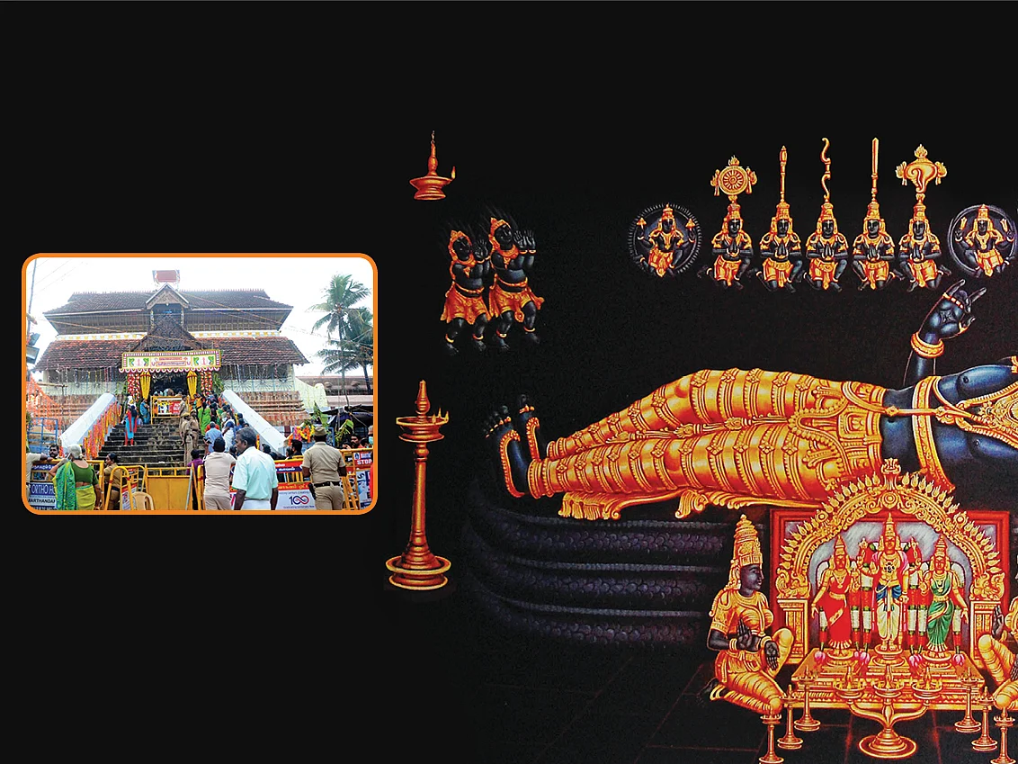 ஶ்ரீஆதிகேசவப் பெருமாள்