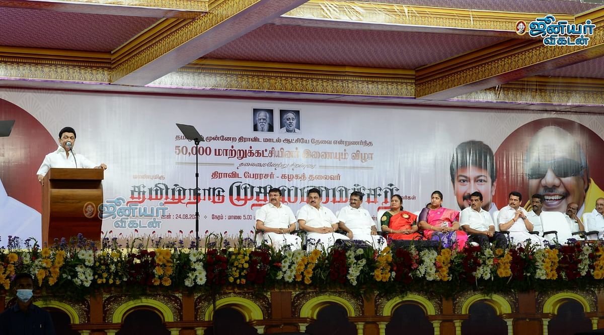 The event was attended by the Chief Minister