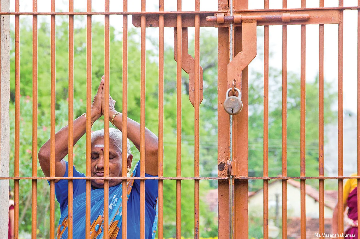 கடவுளை வணங்கலாம்