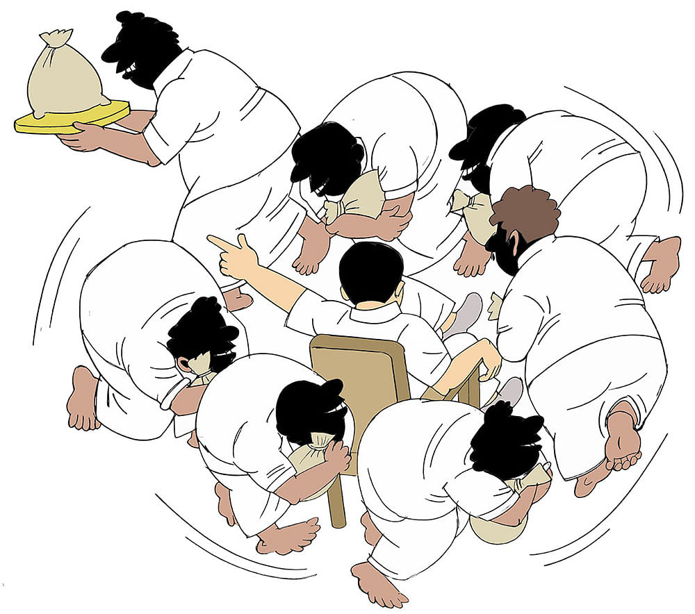 கிசுகிசு