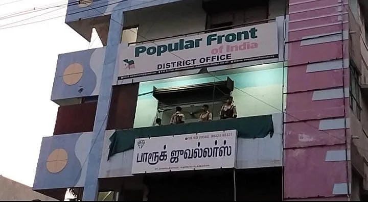 திண்டுக்கல் சோதனை நடைபெறும் பாப்புலர் ஃப்ரன்ட் ஆஃப் இந்தியா அலுவலகம்